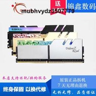 芝奇皇家戟幻光戟 DDR4 2666 3000 3200 8G16G32GB台式内存条RGB