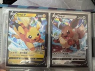 繁中寶可夢皮卡丘＆伊布 VSNF Promo卡