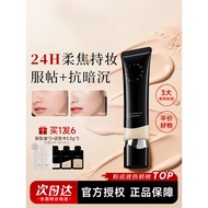 Cheng Shian foreverkey Foreverkey Liquid Foundation Silk Immovable Concealer Long-Lasting No Makeup 
