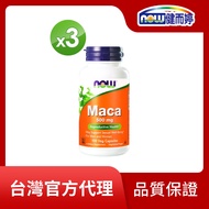 NOW MACA (100 Capsules/Bottle) Three Bottles Set