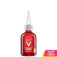Vichy Serum วิชี่ เซรั่มบำรุงผิว 30ml (Supreme H.A./Liftactiv B3/Vitamin C 20ml/Pro-Bio BHA/Retinol)