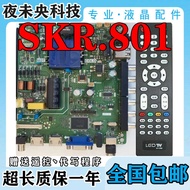 Orihinal on LeHua SKR.801 TP V56.PB801 TP. VST59S. PB813 726 716 818 motherboard
