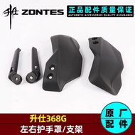 ZONTES 368KZONTES 368K Shengshi 368G Windshield Handshield Left Right Handshield Bracket Front Winds