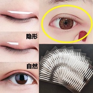 double eyelid tape50张5张1200贴双面双眼皮贴尖角双面胶隐形自然不反光 防水防汗♣浣溪沙♣