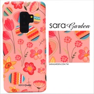 【Sara Garden】客製化 手機殼 Samsung 三星 S9+ S9plus 保護殼 硬殼 粉嫩彩蛋碎花