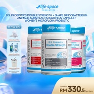 LIFE-SPACE B.S. PROBIOTICS DOUBLE STRENGTH CAPSULE + LIFE-SPACE SHAPE BIFIDOBACTERIUM LACTIS B420 PL