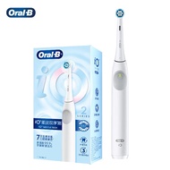 Oral B IO2 Electric Toothbrush 1 Gentle Care Toothbrush Head 1 Handle Adults Rechargeable Smart Toot