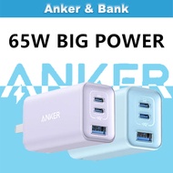 Anker 535 65W Fast Charger Adapter Foldable Compact Charger