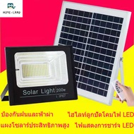 [Home-Land]ไฟโซล่าเซล 400W 300W 100W 65W 45W 10W ไฟสปอร์ตไลท์ ไฟถนนโซล่าเซลล์ Solar Light LED แสงขาว