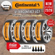 CONTINENTAL รุ่น UltraContact UC7 ยางใหม่ปี 2025-2026🔥(ราคาต่อ 4 เส้น) แถมฟรีจุ๊บแท้ตามจำนวนยาง✨