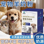 Pet Nutrition 7.17