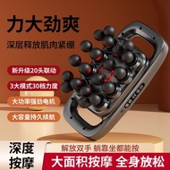 Whole Body Twenty Massager Beating Household Intelligent Grade Fascia Gun Head Deep Cross-Border Rel
