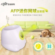 Small Tennis 5CM Cheap Ball Server Tennis Small Tennis Launcher Dedicated Dog Automatic Ball Server 