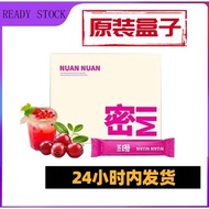 Prefer seller nuan nuan official store | 暖暖密 Nuan Nuan Mi | Mi Women Care Juice Odor Itchy UTI Probi