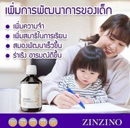 ซินซิโน บาลานซ์ ออย  - Zinzino balance oil  ผลิตภัณฑ์เสริมอาหาร น้ำมันปลา น้ำมันมะกอก มิกซ์โทโรฟีรอล