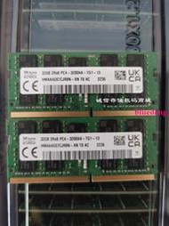 SK/海力士32G 2RX8 PC4-3200AA-T ECC伺服器記憶體HMAA4GS7CJR8N-XN