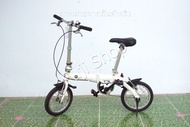 จักรยานพับได้ญี่ปุ่น - ล้อ 14 นิ้ว - ยางตัน - ไม่มีเกียร์ - อลูมิเนียม - FIAT - สีขาว [จักรยานมือสอง]