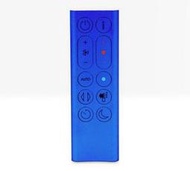[全球正品] DYSON Pure Hot+Cool 涼暖空氣清淨機 遙控器(藍色) HP04 HP06