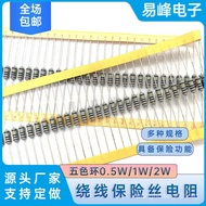 [2025][1377Positive Review]0.5w1w2w Fuse Winding Resistor0.1R/47R/1R/4.7R/5.1R/10R/47R/100/Ohm