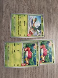 道地Pokemon card特典卡
