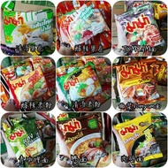 (10 pack )Thailand mama Maggie mee