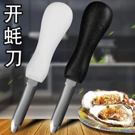 Stainless Steel Oyster Knife Household Oyster Oyster Opener Fan Oyster Oyster Opener Special Tool fo
