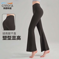 tracksuit woman tracksuit High-Quality Nude Yoga Pants - Micro-Flared High-Waist for Yoga & Pilates