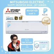 เฉพาะเครื่อง / พร้อมติดตั้ง Mitsubishi Electric Mr.Slim Happy Inverter MSY-KX (2023) MSY-KY (2024) แอร์มิตซูบิชิ แอร์บ้าน Inverter - Pure Air Thai