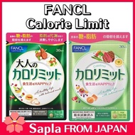 FANCL Calorie Limit / Adult Calorie Limit / Calorie Cut Diet Supplement Japan