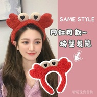 Ke.face Wash Hairband Female Korean Cute Little Crab Anti-Slip Pressed Hair Headband Out Versatile H