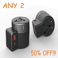 VIDVIE : TA4401 : WORLD TRAVEL CHARGING ADAPTER
