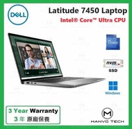 Dell - Latitude 7450 U7 32GB 1TB SSD 14 吋觸控屏 鋁質機殼 筆記簿型 電腦
