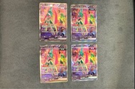 鐵武者ex sar 繁中 pokemon ptcg 寶可夢