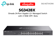 TP-LINK SG3428X (TL-SG3428X) Omada 24-Port Gigabit L2+ Managed Switch with 4 10GE SFP+ Slots