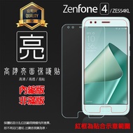 Glossy Matte Screen Protector ASUS ASUS ZenFone 4 ZE554KL Z01KDA Z01KD Soft Film Bright Sticker Matt