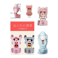 Baby HIPSEAT CARRIER - BABY CARRIER/BABY CARRIER CC