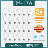 ชุด 24 หลอด หลอดไฟ LED ขั้วเกลียวE27 ขนาด 3W 5W 7W 9W 12W 14W 16W 18W แสงสีขาว/แสงสีวอร์ม ไฟแอลอีดี