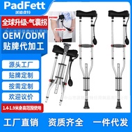 A-6🏅Crutches Double Crutches Non-Slip Retractable Fracture Crutches Aluminum Alloy Walking Aid Cane Elderly Rehabilitati