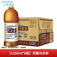 SUNTORY烏龍茶飲料1.25L x 6瓶 - 原箱 - 平行進口