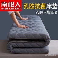 ‍🚢Nanjiren Latex Mattress Double Home Mattress Single Student Dormitory Mattress Tatami Mats