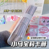 My Little Polaroid Card Book Student Three Four Palace Grid Binder Star Chasing Storage ins Ultraman