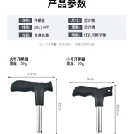 Coconut Opener Coconut Opener Coconut Opener Coconut Opener Coconut Opener Coconut Shell Tool Coconu