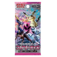 Pokemon Card Game Sun & Moon Enhanced Expansion Pack Fairy Rise SM7b Japanese 1 Pack
