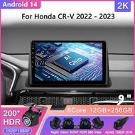 Android 14 For Honda CR-V 2022 - 2023 Car Radio Multimedia Video Player Navigation GPS No 2din DVD H