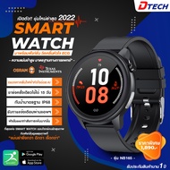 [รุ่นใหม่] นาฬิกา สมาร์ทวอทช์ Smart Watch ใส่ออกกำลังกายได้ กันน้ำ วัดคลื่นหัวใจได้ วัดชีพจร วัดออกซิเจนในเลือด รับประกันศูนย์ไทย 1