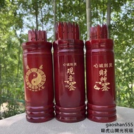 [Dharma Object World] Full Set God of Wealth Lottery 61 Lottery Tube Guanyin Lottery 49 Lottery 64 L