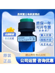 Best Sellers❤ Imported Japan Fuji Convex Head Reset Starter Button AR22E0R AR22EOR-10 11 20G.R.B.Y a