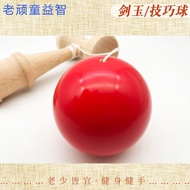 Kendama Elderly Toys Indoor Recreation Relieve Boredom Nursing Old Home Suitable for Elderly Sports 