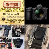 高價收購 Leica 數碼相機 菲林相机 相6546機鏡頭 中古鏡頭 中古 相機 鏡頭 Leica/萊卡 Rollei/祿來（祿萊） Hasselblad M10 M9 M6 M3 M4 M240 R