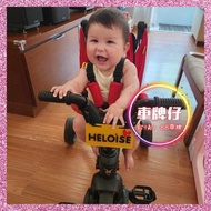 醒目車牌仔 Doona liki strike iimo stroller scooter 迪士尼美語世界 food 超人 點讀筆 oxford tree